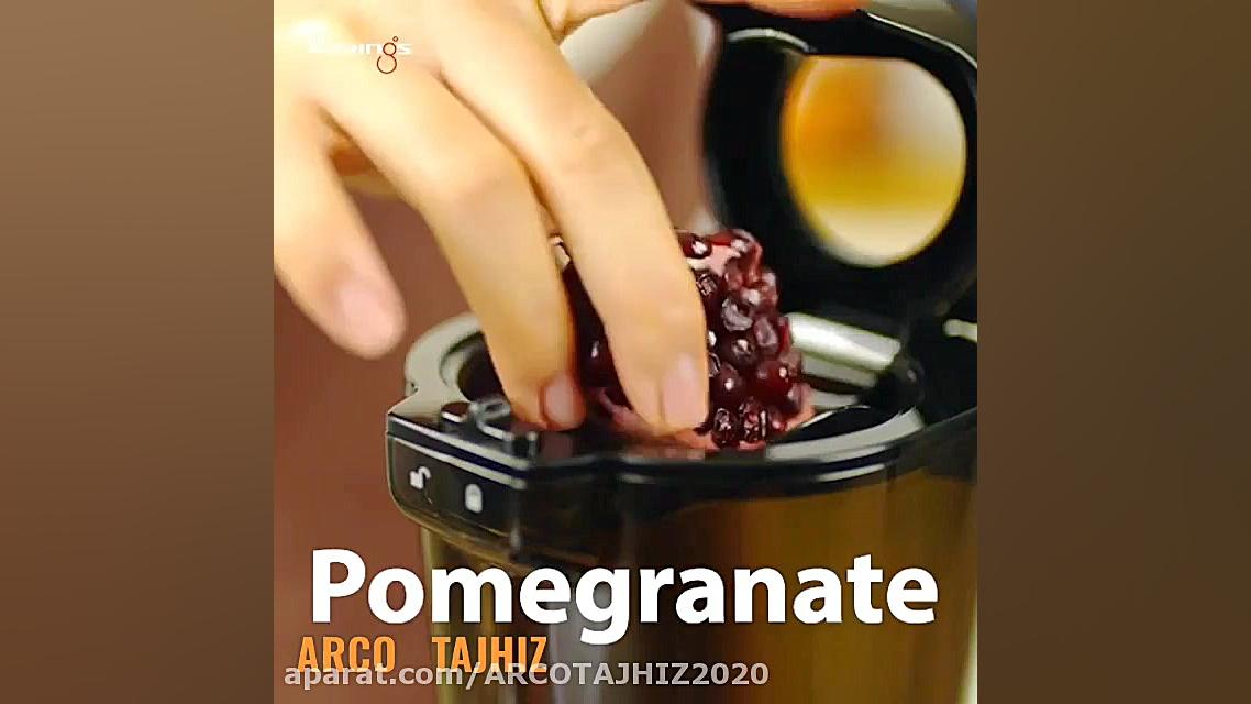 عصاره گیر کوینگز