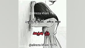 گر نپرسی حال من تا زنده ام..بع...