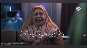 اولین ویدیو پیچ