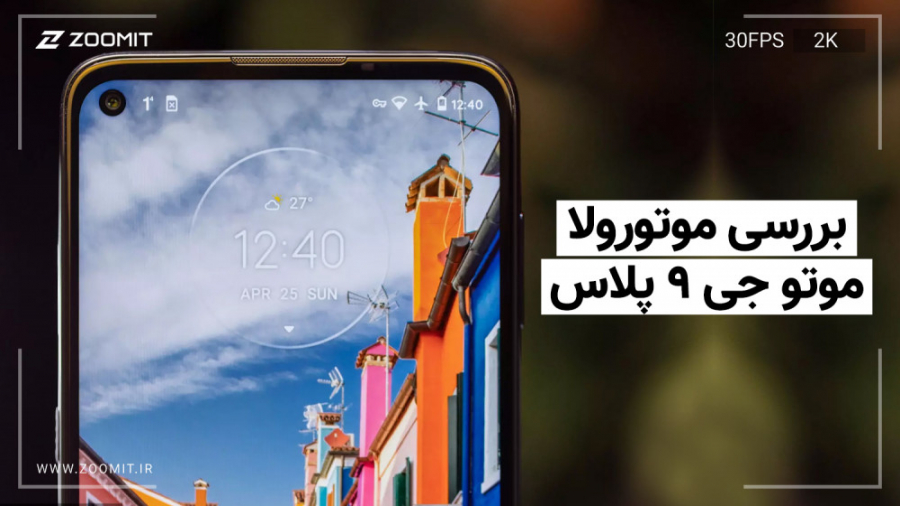 بررسی موتورولا موتو جی ۹ پلاس