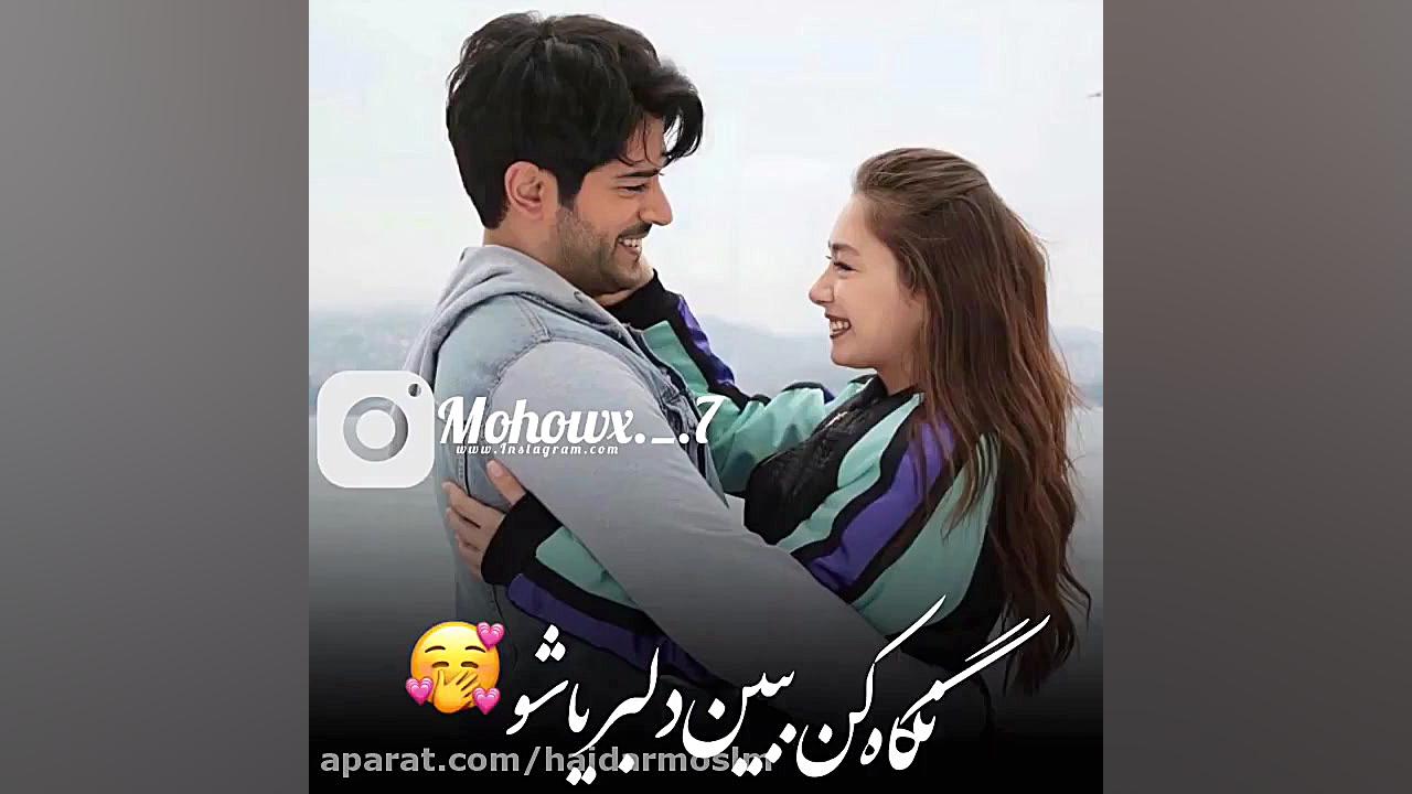 آهنگ جدید آهنگ غمگین  آهنگ شاد...