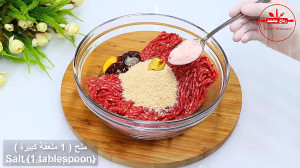 همبرگر خانگی با آشپز عرب