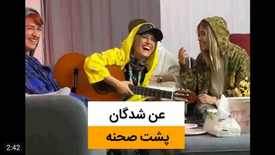 طنز | ماری اچ ام | پشت صحنه ی...