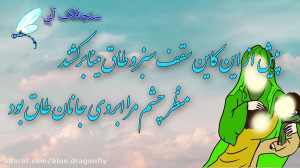 کلیپ شب قدر  دکلمه شعر شب قدر...