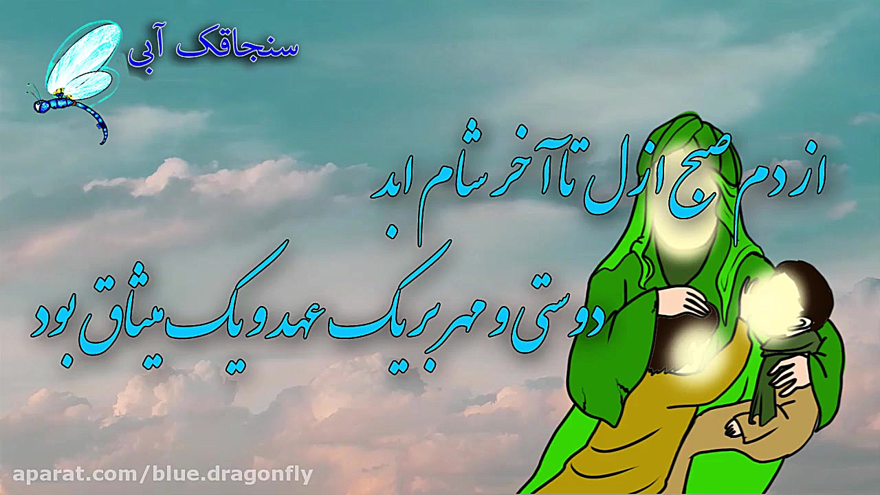 کلیپ شب قدر  دکلمه شعر شب قدر...