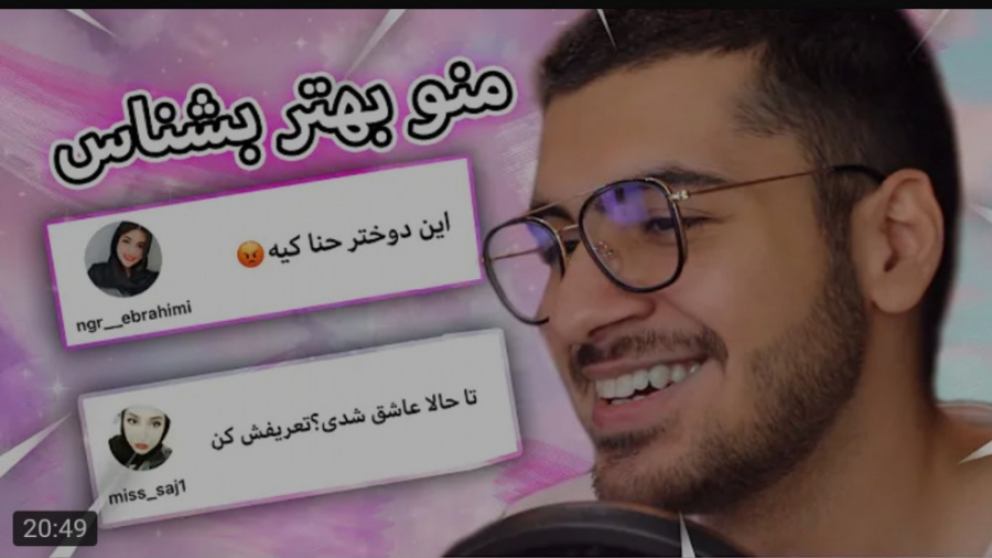 طنز | سوگنگ | با سوگنگ بیشتر آ...