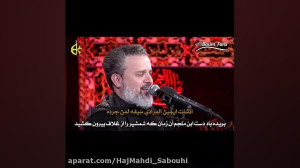 ارکان هدایت ملا باسم کربلایی...