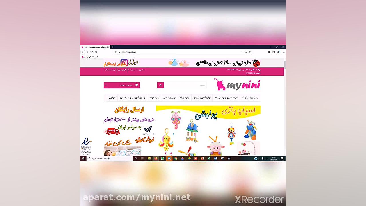 روش خرید اینترنتی سیسمونی و لب...