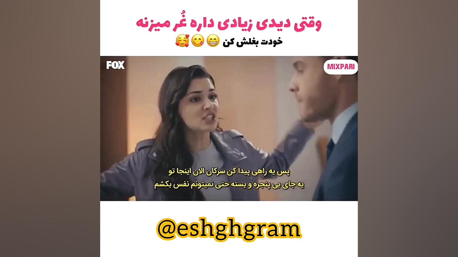 ادا و سرکان باحال