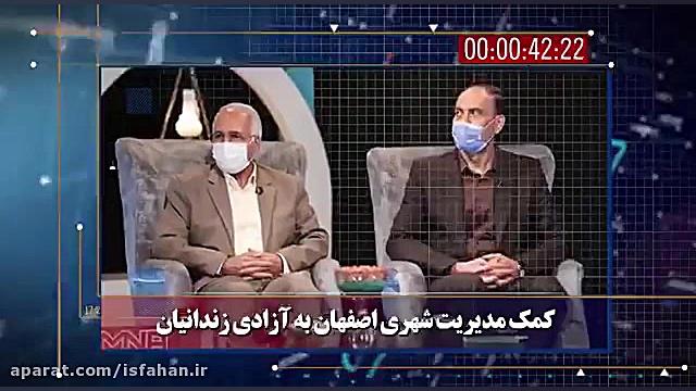 ۱۳۷ ثانیه با آخرین و مهم ترین...