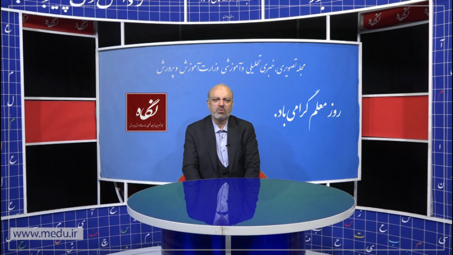 پیام تبریک علیرضا منادی سفیدان