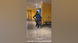 ایروبیک