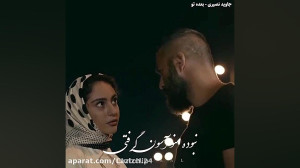 کلیپ شیاوش خیلی خسته شدم کسانی...
