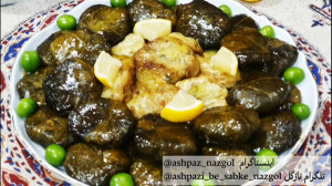 طرز تهیه دلمه برگ مو و دلمه کل...
