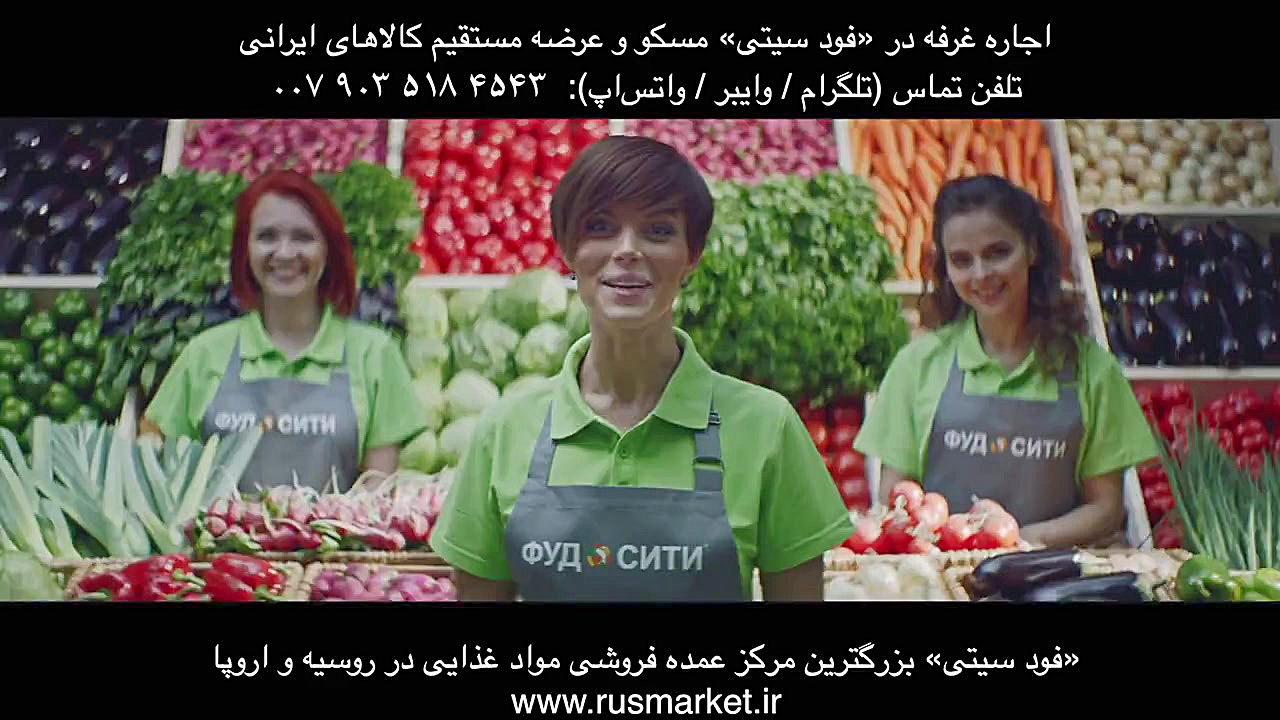 اجاره غرفه در بزرگ ترین بازار...