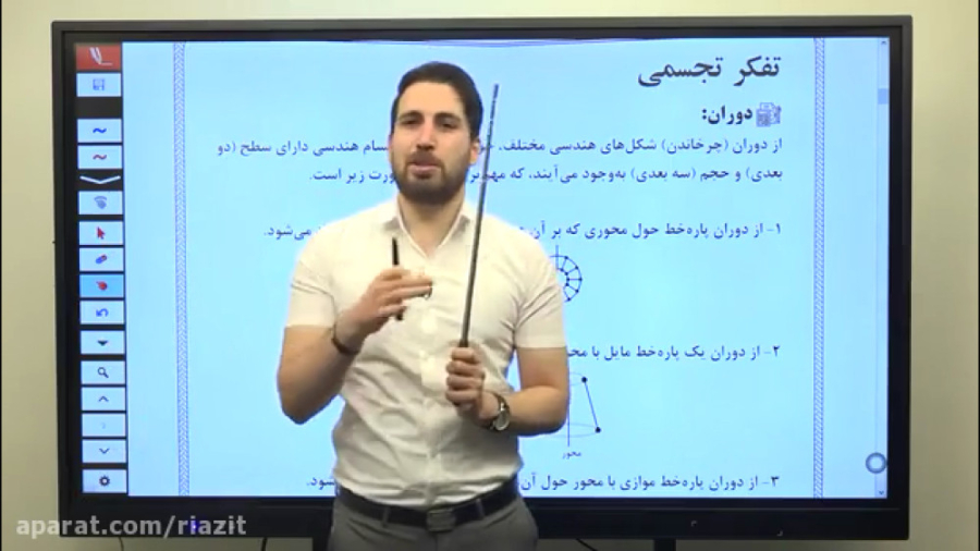 آموزش تشریحی دوازدهم ویژه امتح...