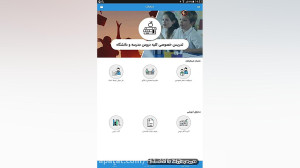 اموزش نصب یک برنامه عالی برای...
