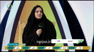 پای صحبت معلم