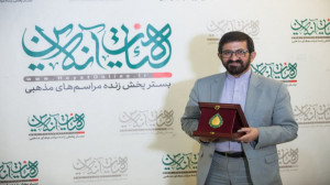 حاج مرتضی طاهری ذاکرین و هیئت...