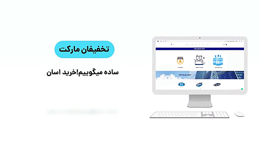 خرید اینترنتی عسل ارگانیک