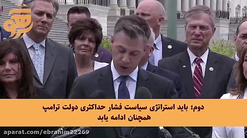 نمایندگان آمریکایی آخرین را بر...