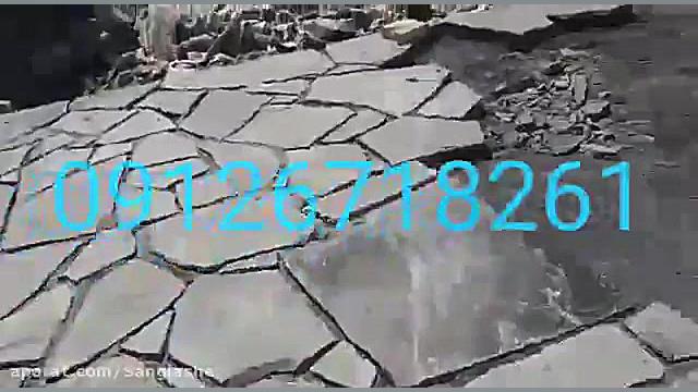 نصب سنگ لاشه  09126718261 اجرا...