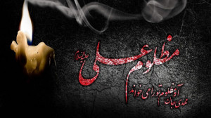 کلیپ تسلیت شهادت حضرت علی  دکل...