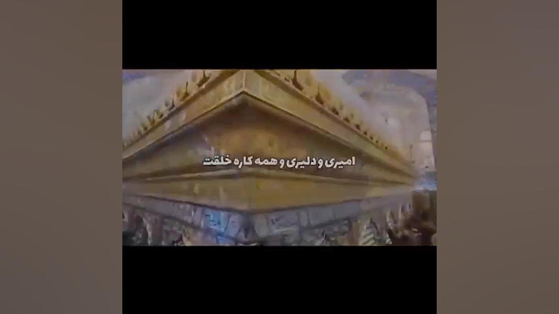 یا مولا علی علیه السلام