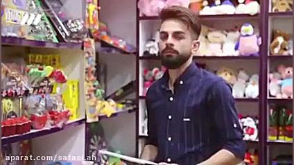 اگر بهت گفتن امام زمان تو اتاق...