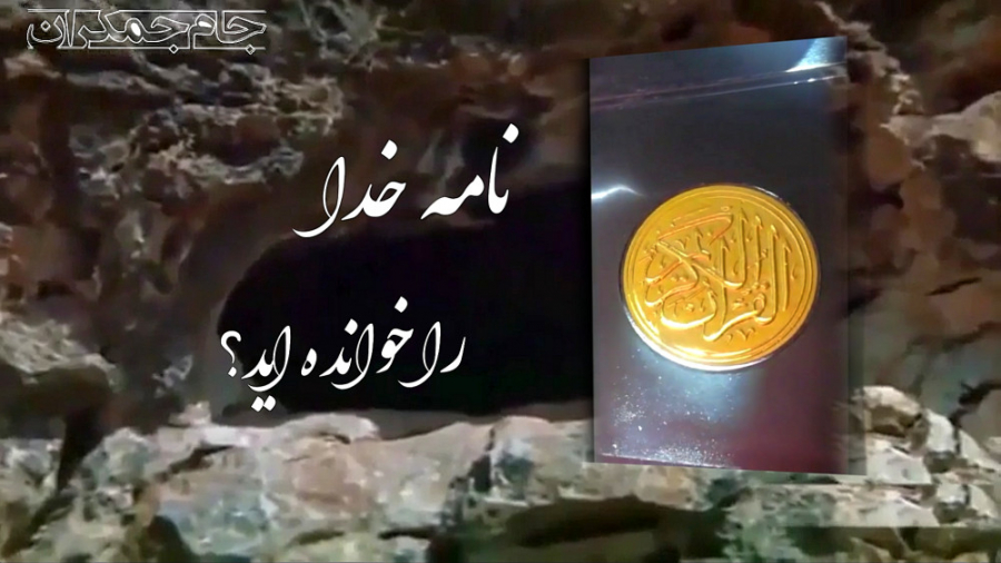 کلیپ کوتاه عاشقانه درباره خدا