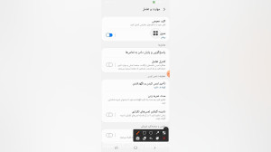 اموزش گرفتن اسکرین شات از گوشی...