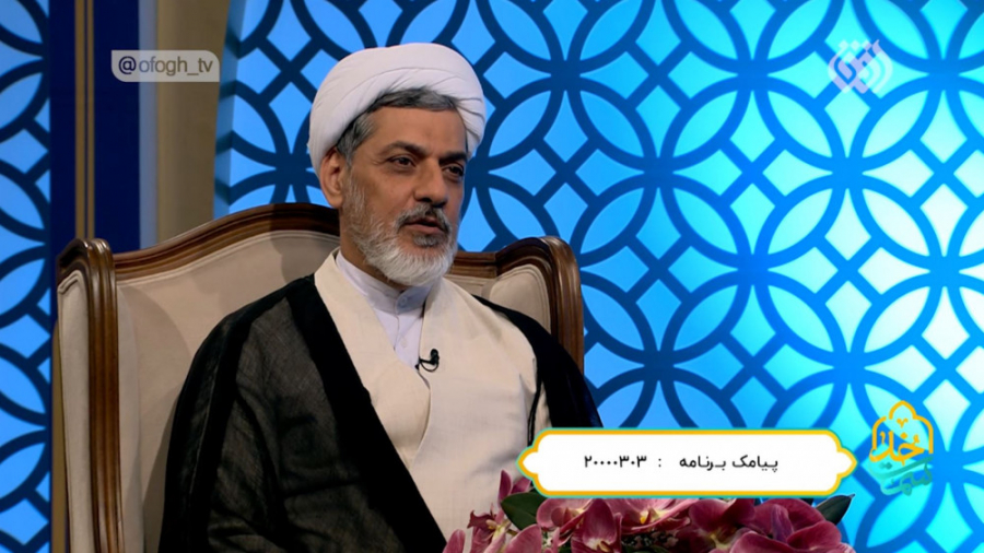 سمت خدا  آداب ماه مبارک رمضان