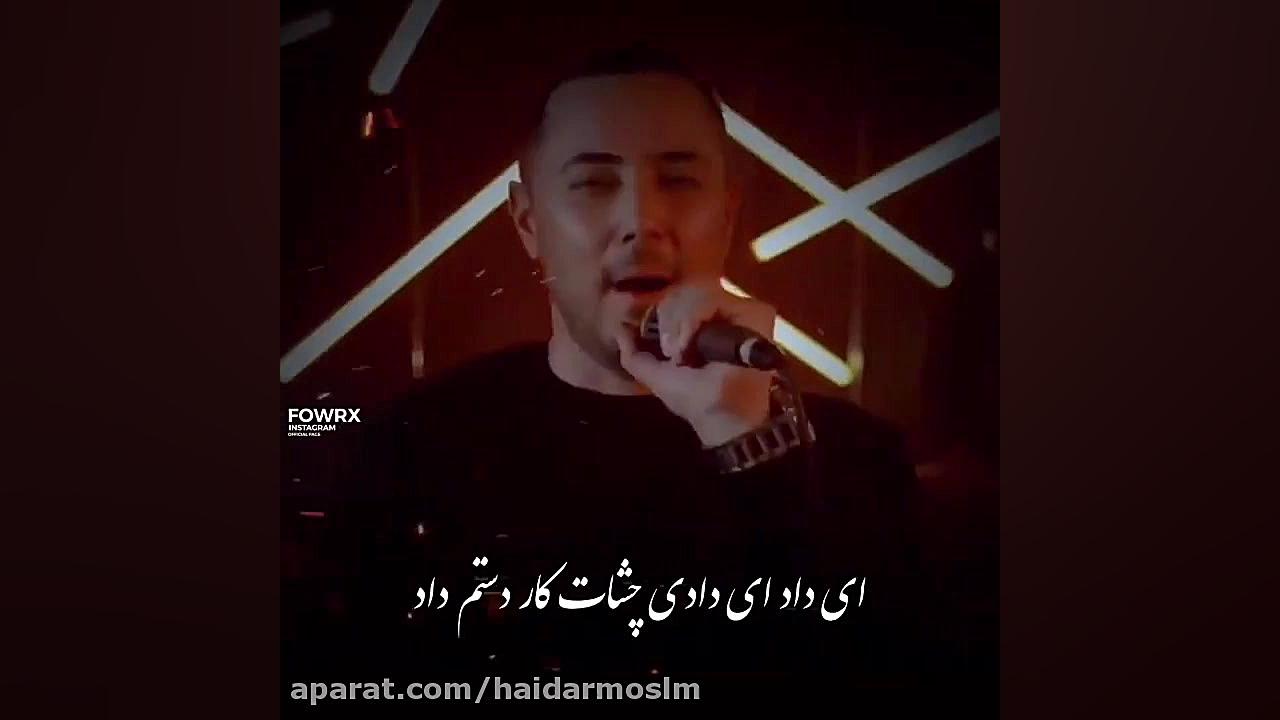 کلیپ عاشقانه فیلم عاشقانه اهنگ...