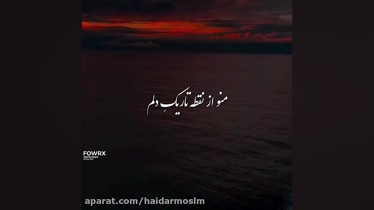 کلیپ عاشقانه فیلم عاشقانه اهنگ...