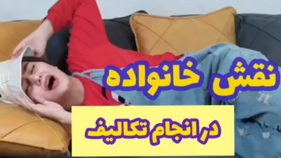 طنز جدید خنده دار ایرانی طنز خ...