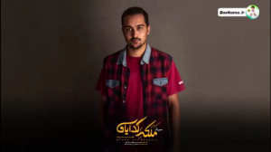 دانلود سریال ملکه گدایان قسمت...