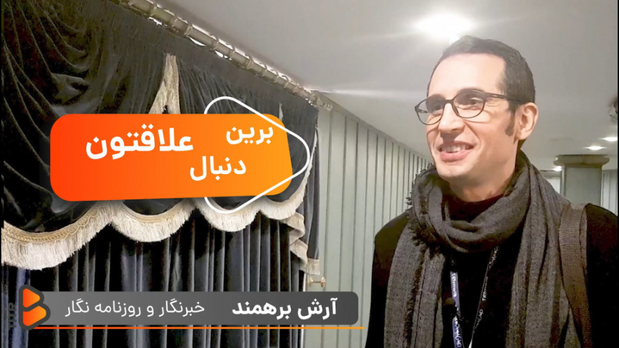 تو هر کاری بهترین بودن یعنی مو...