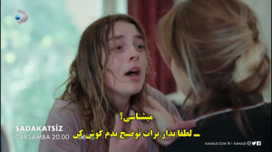 دانلود قسمت 28 سریال بی صداقت...