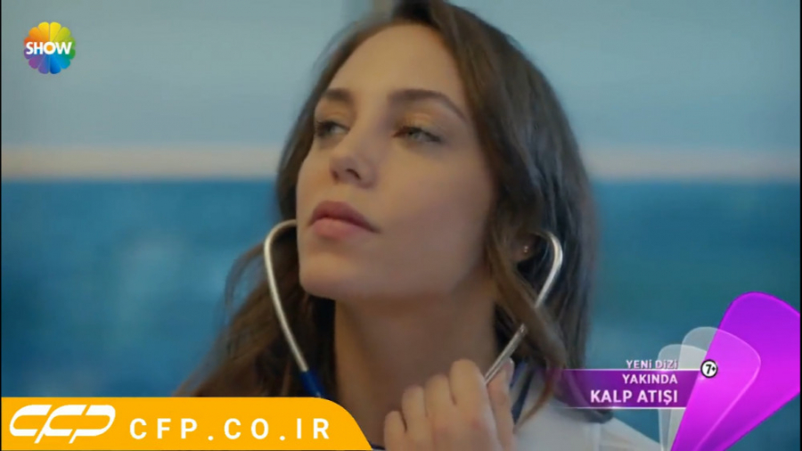 تیزر سریال ضربان قلب