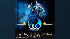 تبریک به همه ی ابی دلا به امید...