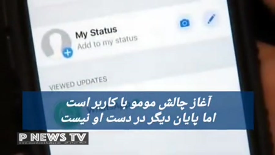 چالش مومو چیست؟