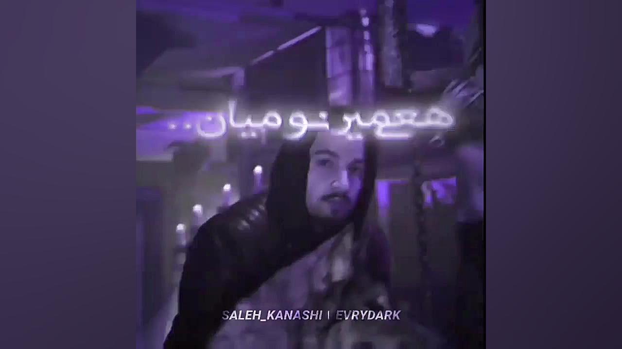 تیر خلاص شایع علیبی فیت قوی