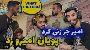 طنز | پویان ان آر | مسابقه ی ح...