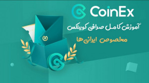 آموزش کامل و جامع و کاربردی کو...