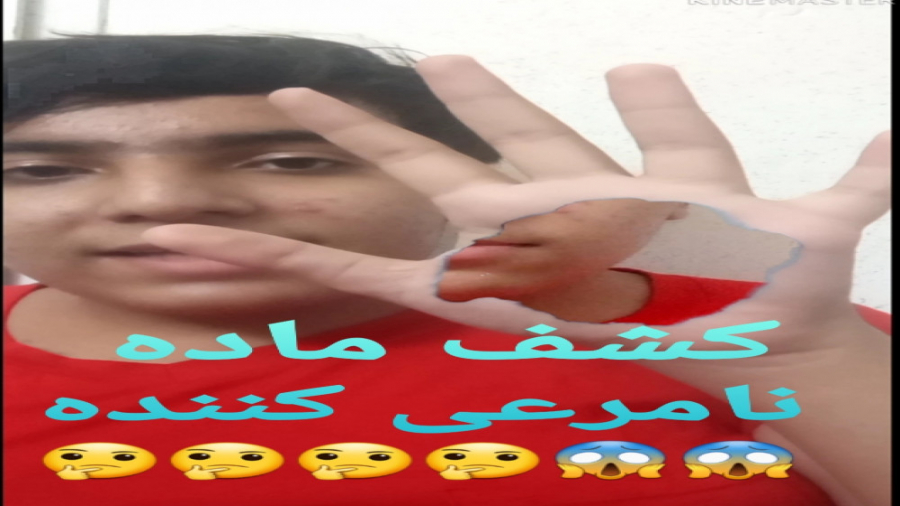 قطره نامرعی کننده