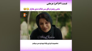 سریال ترکی تردید(هرجایی)قسمت آ...