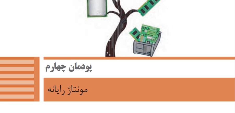 نصب هفته 25 فیلم 1