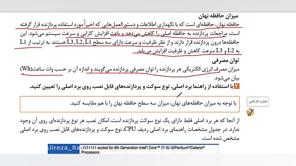 نصب هفته 25 فیلم 2