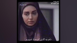 میکس غمگین بچه مهندس4