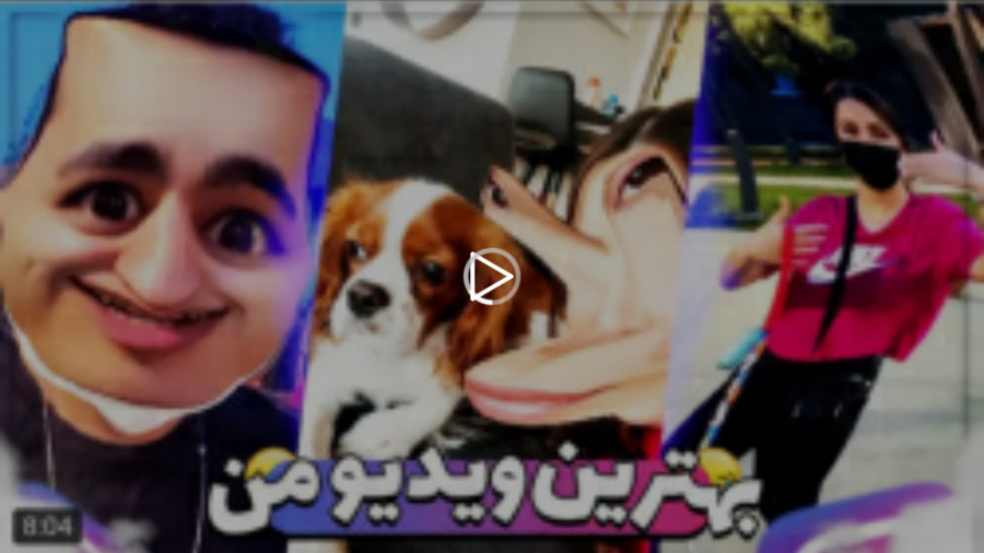 تاکسیک گرل امتحان کردن فیلتر ه...